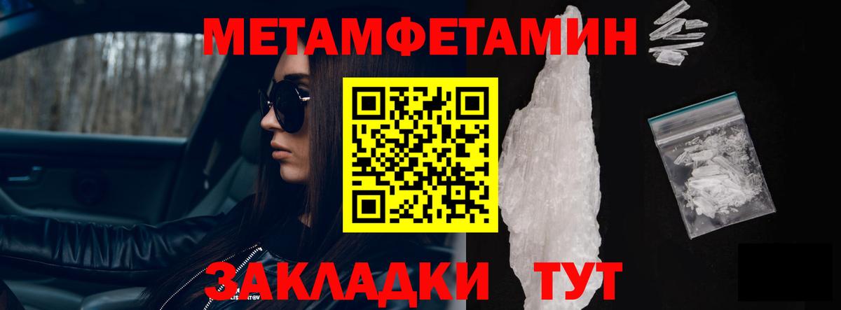 Кандалакша  Amphetamine  Вход с VPN  Амфетамин 97% 