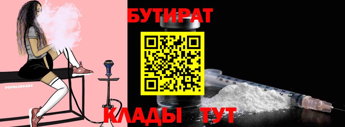 Бошки Шишки  ГАШИШ  Alpha-PVP СК кристаллы  Вход с VPN  ГАШИШ  LSD-25  Кандалакша  Мефедрон кристаллы  Кокаин 