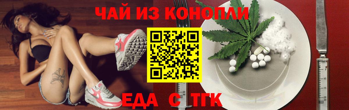 Кандалакша  Canna-Cookies марихуана  Вход с VPN 