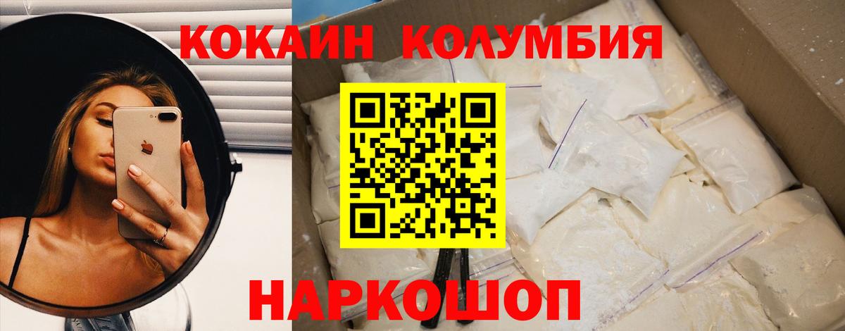 Cocaine VHQ Кандалакша
