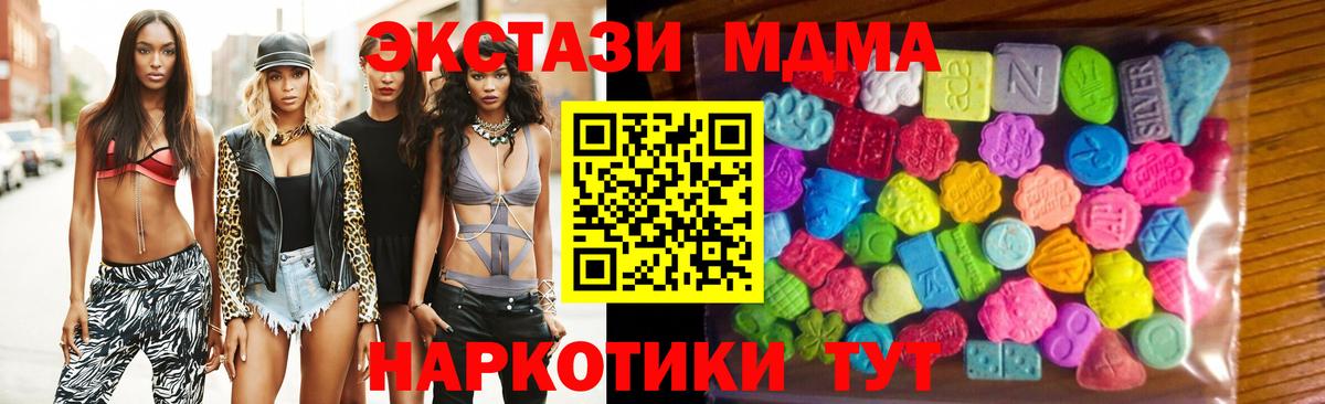Ecstasy Cube Кандалакша