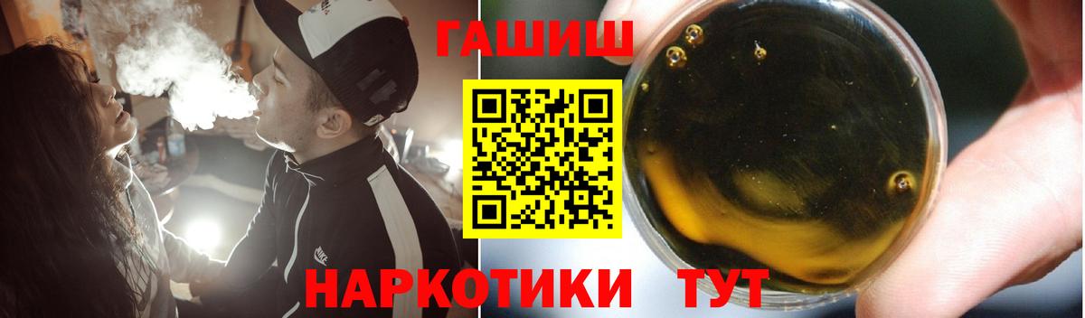 Гашиш ice o lator Кандалакша