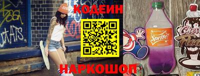 первитин Гусиноозёрск