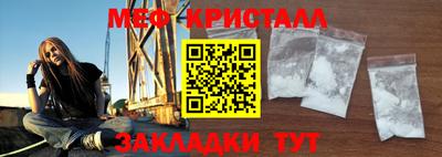 MDMA Гусев