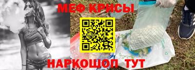 амфетамин Гусь-Хрустальный