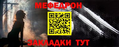 первитин Гусиноозёрск