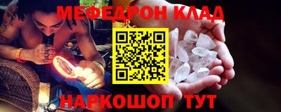 первитин Гусиноозёрск