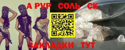 амфетамин Гусь-Хрустальный