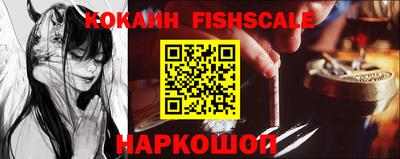 амфетамин Гусь-Хрустальный