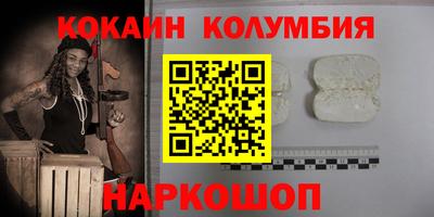 MDMA Гусев