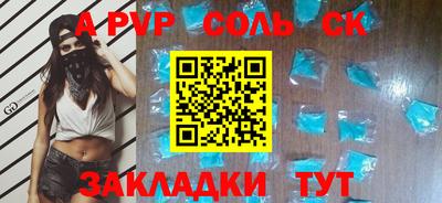 амфетамин Гусь-Хрустальный