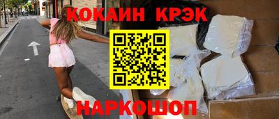 первитин Гусиноозёрск