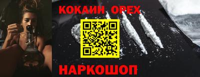 амфетамин Гусь-Хрустальный