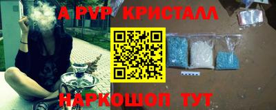 амфетамин Гусь-Хрустальный