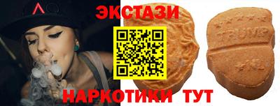 MDMA Гусев