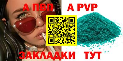 первитин Гусиноозёрск
