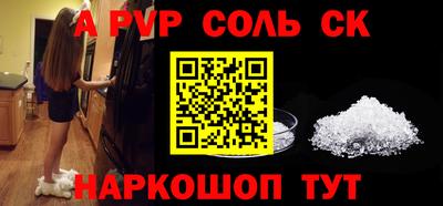 первитин Гусиноозёрск