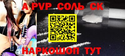 первитин Гусиноозёрск