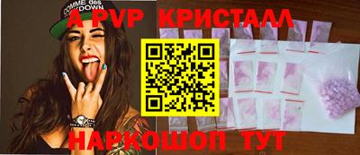 амфетамин Гусь-Хрустальный