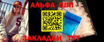 кристаллы Кизляр