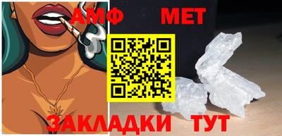 амфетамин Гусь-Хрустальный