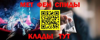 первитин Гусиноозёрск