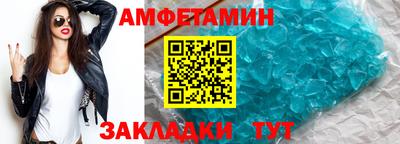 первитин Гусиноозёрск