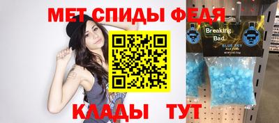 первитин Гусиноозёрск