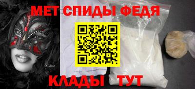 MDMA Гусев