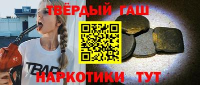 амфетамин Гусь-Хрустальный