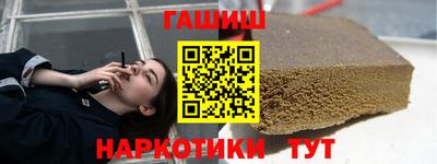 первитин Гусиноозёрск