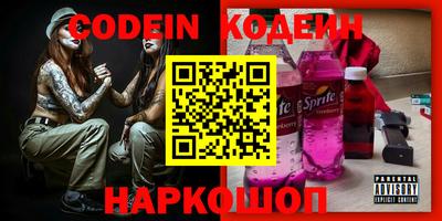 амфетамин Гусь-Хрустальный