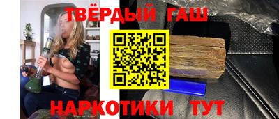 первитин Гусиноозёрск