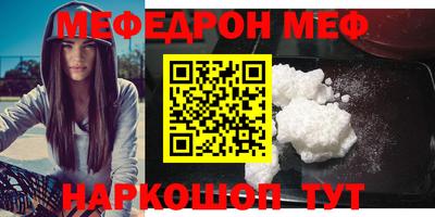 первитин Гусиноозёрск