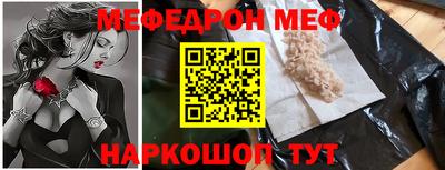 первитин Гусиноозёрск