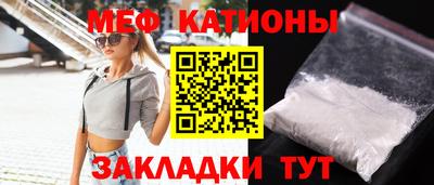 амфетамин Гусь-Хрустальный