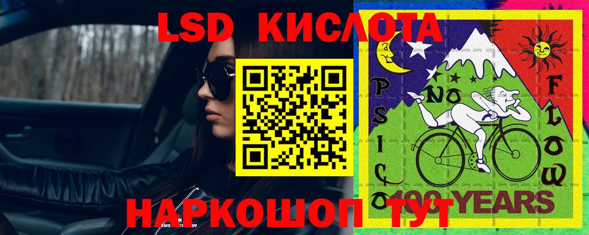 MEGA ссылка  Лсд 25 экстази ecstasy  Вход с VPN  Кандалакша 