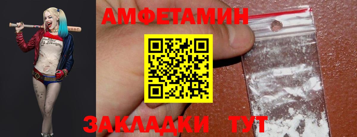 Метамфетамин Methamphetamine Кандалакша