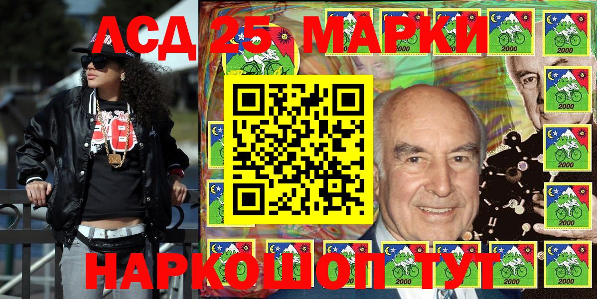 Марки NBOMe 1500мкг  Вход с VPN  Кандалакша 
