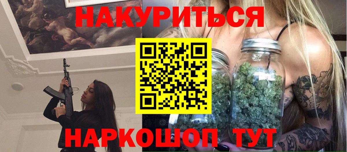 Марихуана гибрид  Вход с VPN  Шишки марихуана семена  МАРИХУАНА Ganja  Кандалакша  Бошки марихуана MAZAR 